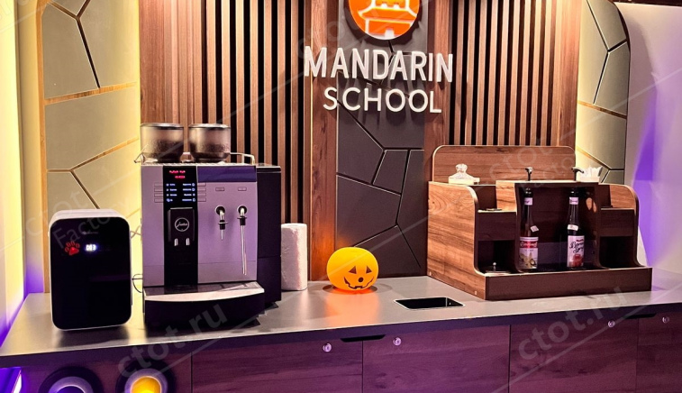 Кофейный модуль для Mandarin school