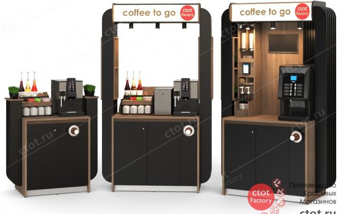 Встречайте новинки от Ctot Factory: серия кофе-модулей 