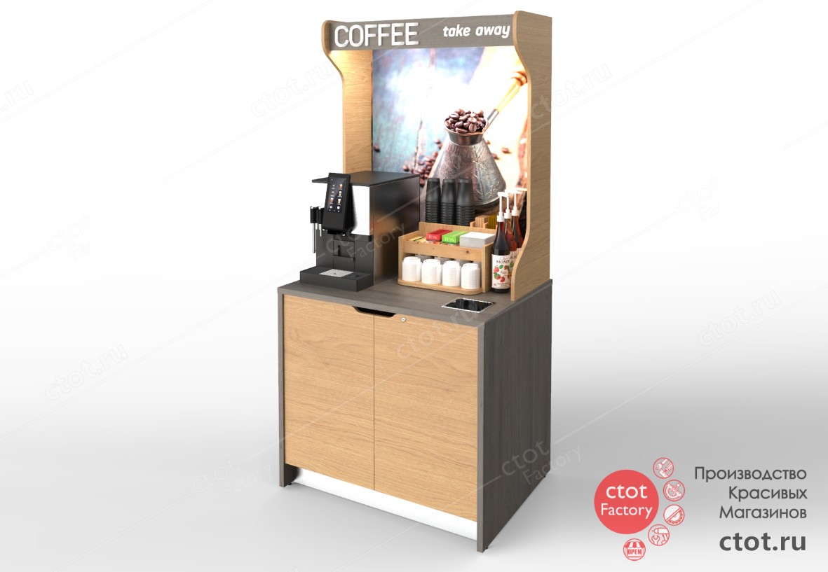 Фото кофе-модуль самообслуживания с led-освещ, мусоропроводом в столешнице, швг 996х2100х750 мм №1