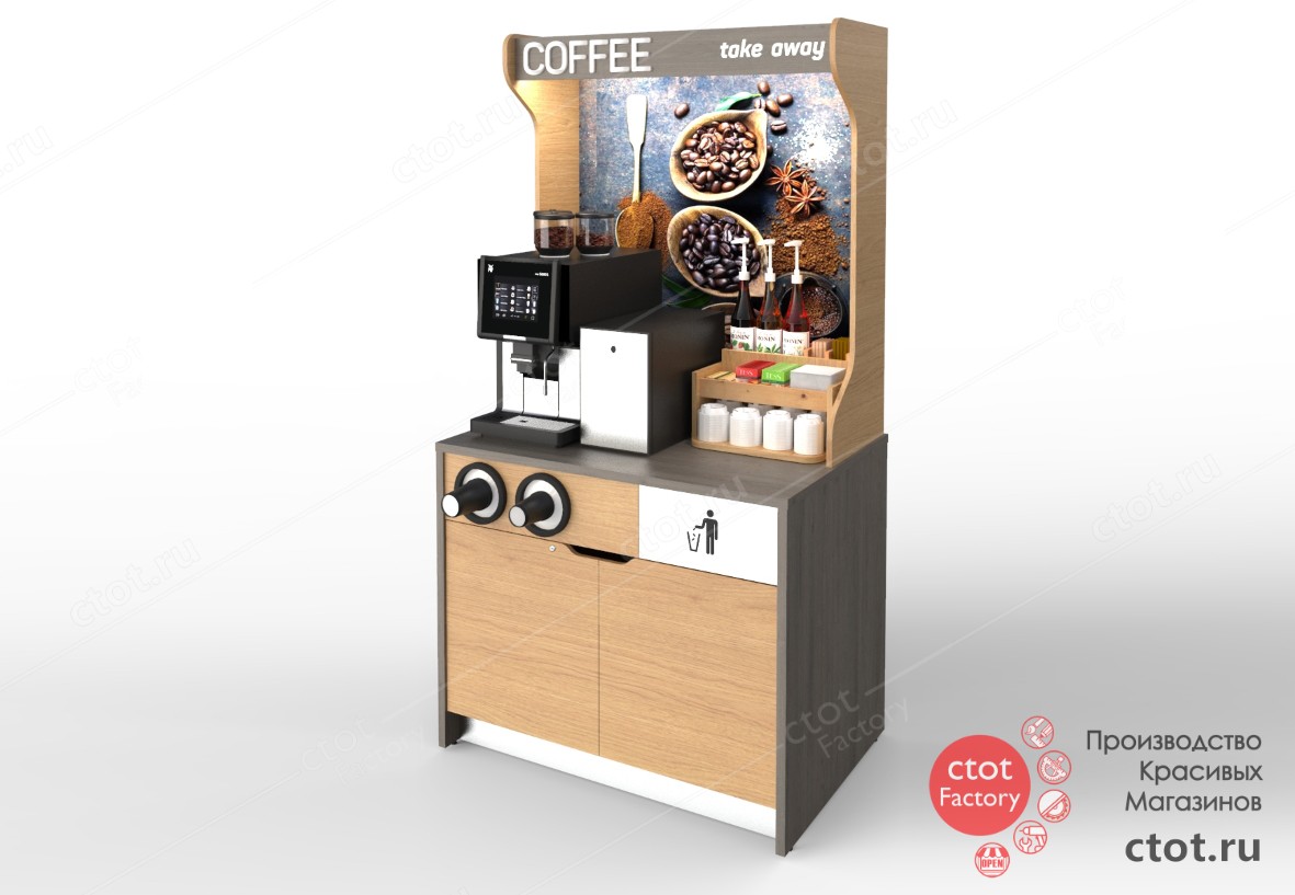Фото кофе-модуль самообслуживания с led-освещ, 2-мя дисп. стаканов, люк, швг 1096х2100х750 мм №1
