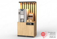 Кофемодуль для напольного кофейного автомата G250 1106х2248х670 мм