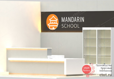 mandarin grp 1