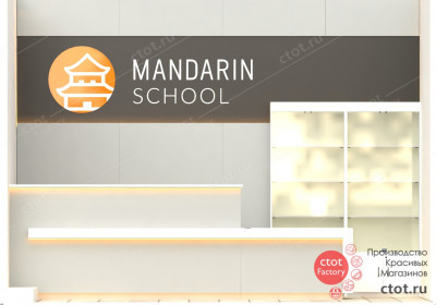 mandarin grp 2